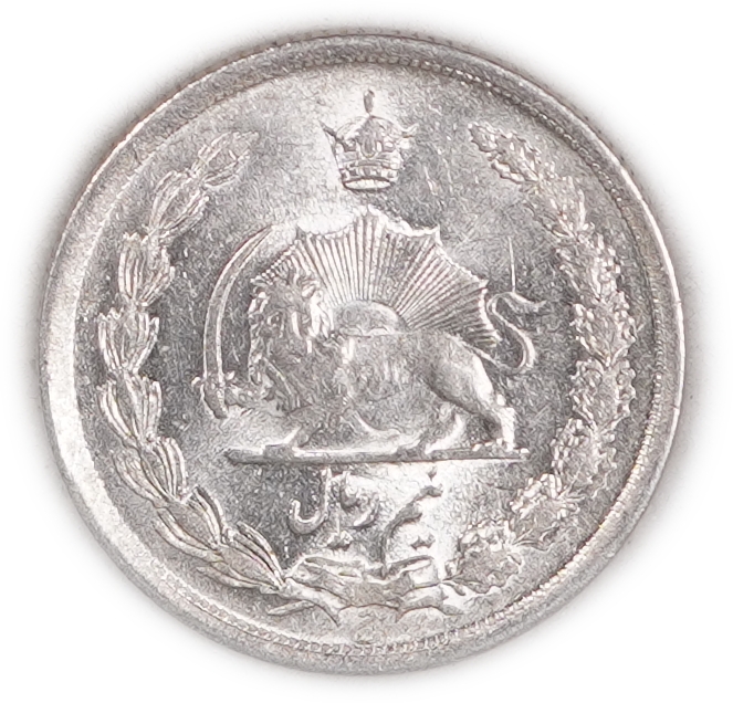 Iran / Persia - Lot of 4 Half Rial Coins 1936 - Reza Shah Pahlavi - Silver .828, 10g (8.28g pure silver, 0.27 oz ASW) - 1 7