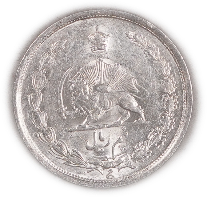 Iran / Persia - Lot of 4 Half Rial Coins 1936 - Reza Shah Pahlavi - Silver .828, 10g (8.28g pure silver, 0.27 oz ASW) - 1 5