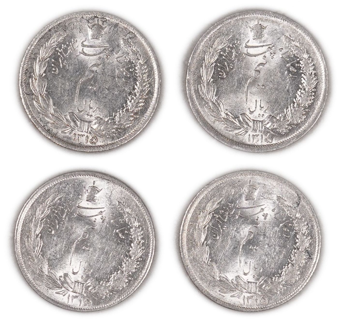 Iran / Persia - Lot of 4 Half Rial Coins 1936 - Reza Shah Pahlavi - Silver .828, 10g (8.28g pure silver, 0.27 oz ASW) - 1 1