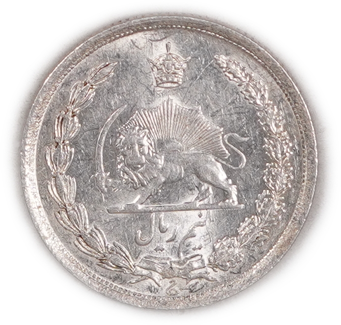 Iran / Persia - Lot of 4 Half Rial Coins 1936 - Reza Shah Pahlavi - Silver .828, 10g (8.28g pure silver, 0.27 oz ASW) - 1 9