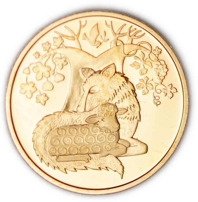 Israel - 1 New Sheqel 2008 - The Wolf Shall Dwell with the Lamb - Gold 999, 1.244g (0.04 oz pure gold), 13.92mm - 1 0