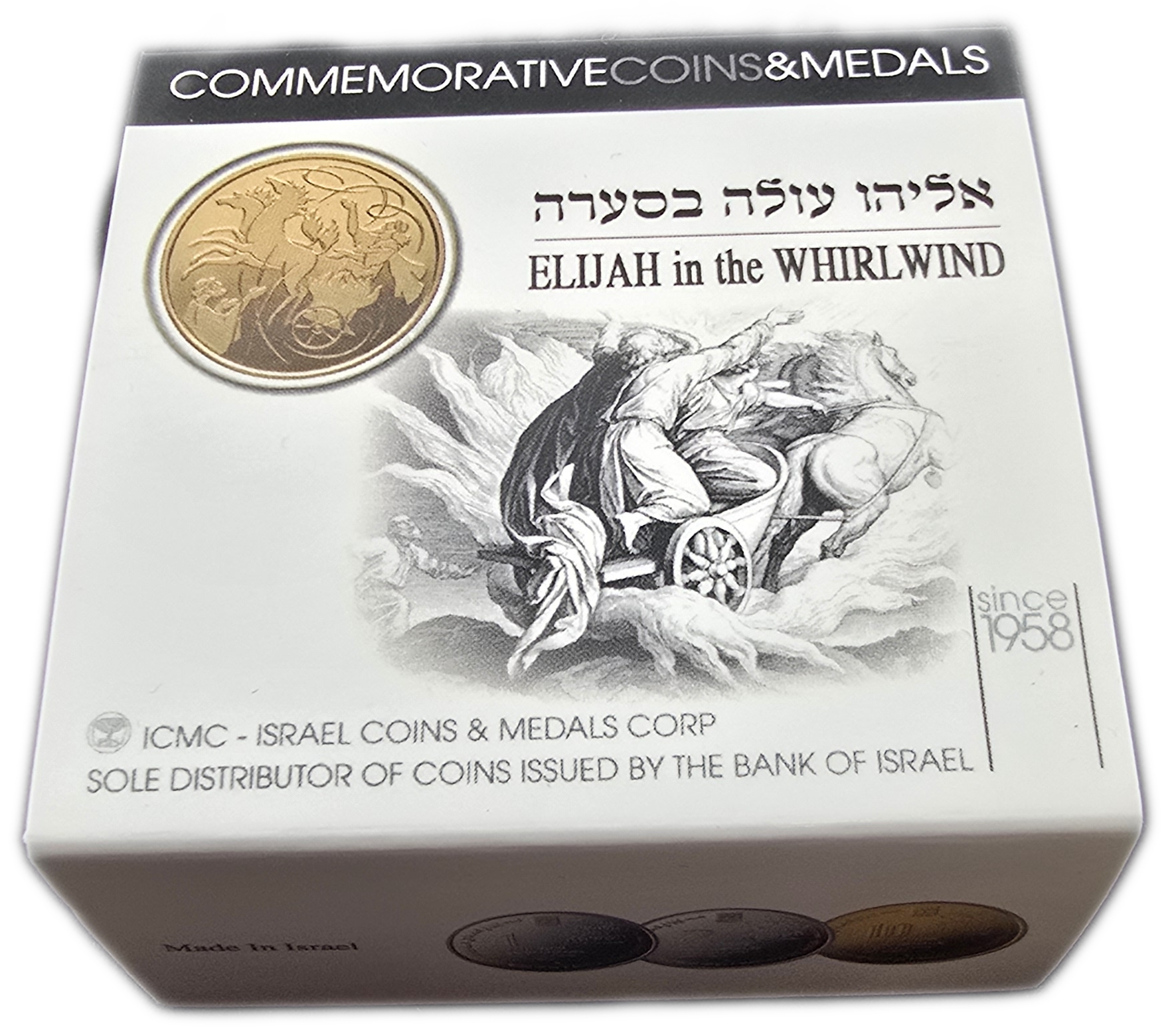 Israel - 1 New Sheqel 2011 - Elijah Went Up by a Whirlwind into Heaven - Gold 999, 1.244g (0.04 oz pure gold), 13.92mm - 1 5