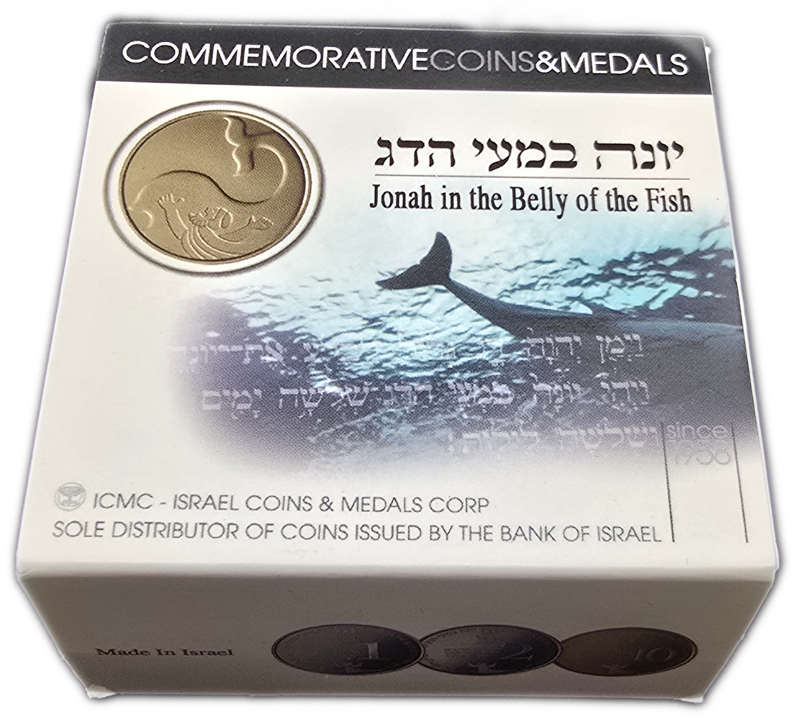 Israel - 1 New Sheqel 2010 - Jonah in the Belly of the Fish - Gold 999, 1.244g (0.04 oz pure gold), 13.92mm - 1 5