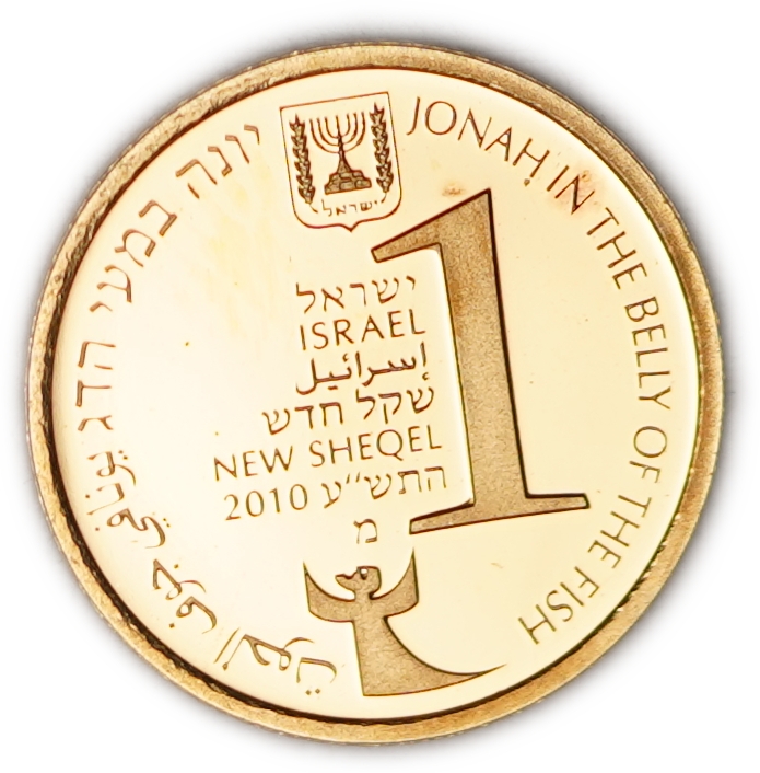Israel - 1 New Sheqel 2010 - Jonah in the Belly of the Fish - Gold 999, 1.244g (0.04 oz pure gold), 13.92mm - 1 1