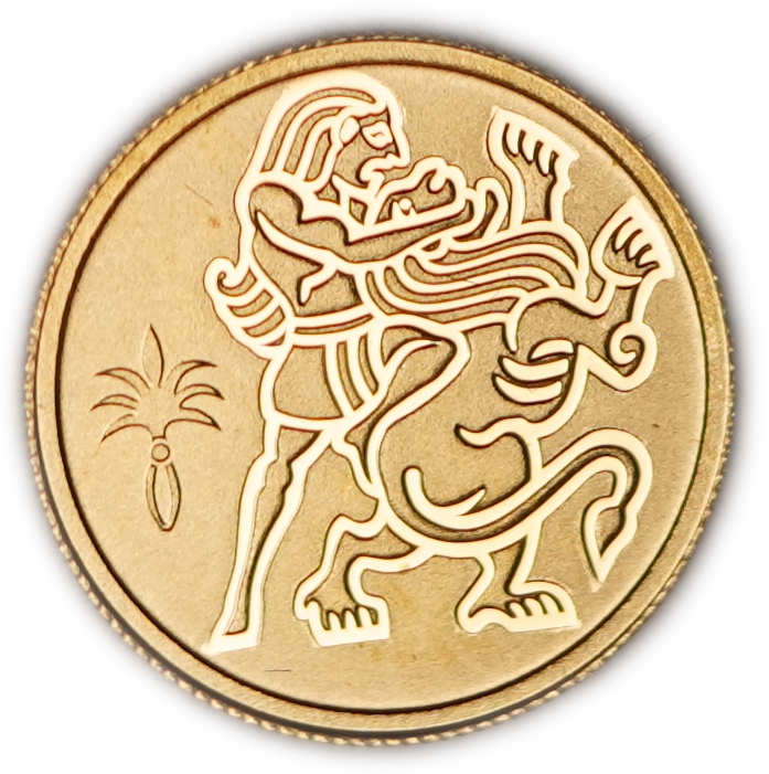 Israel - 1 New Sheqel 2009 - Samson and the Lion - Gold 999, 1.244g (0.04 oz pure gold), 13.92mm - 1 0