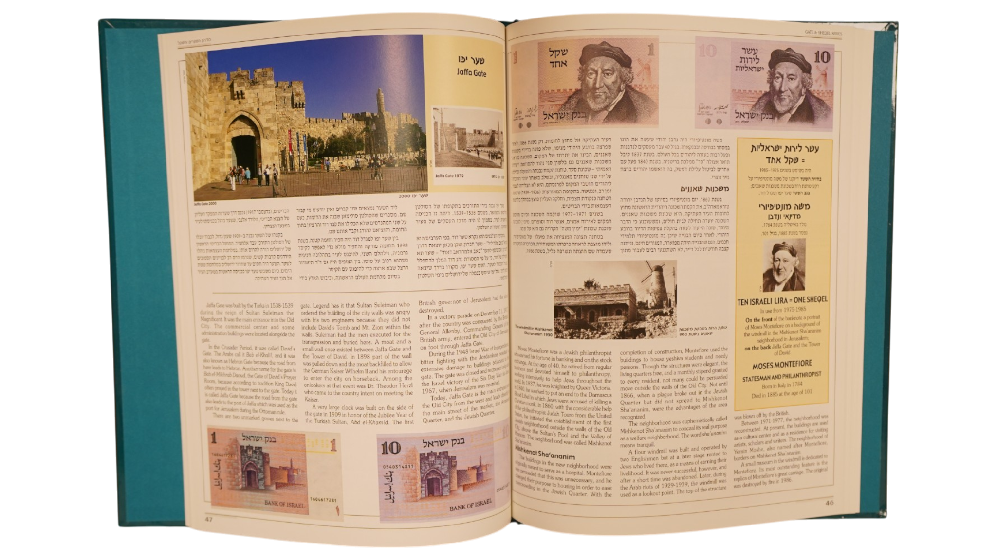 Numismatics Literature – Take Notes, People and Places in Bankntes of Israel – Yigal Arkin – Hebrew and English - 1 4