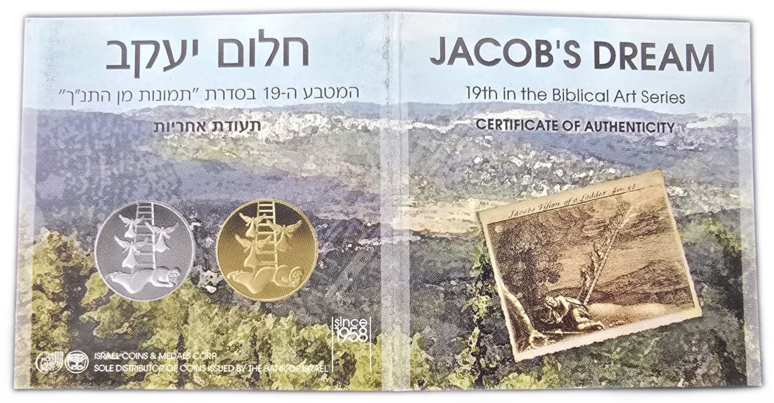 Israel - 1 New Sheqel 2014 - Jacob’s Dream - Gold 999, 1.244g (0.04 oz pure gold), 13.92mm - 1 3