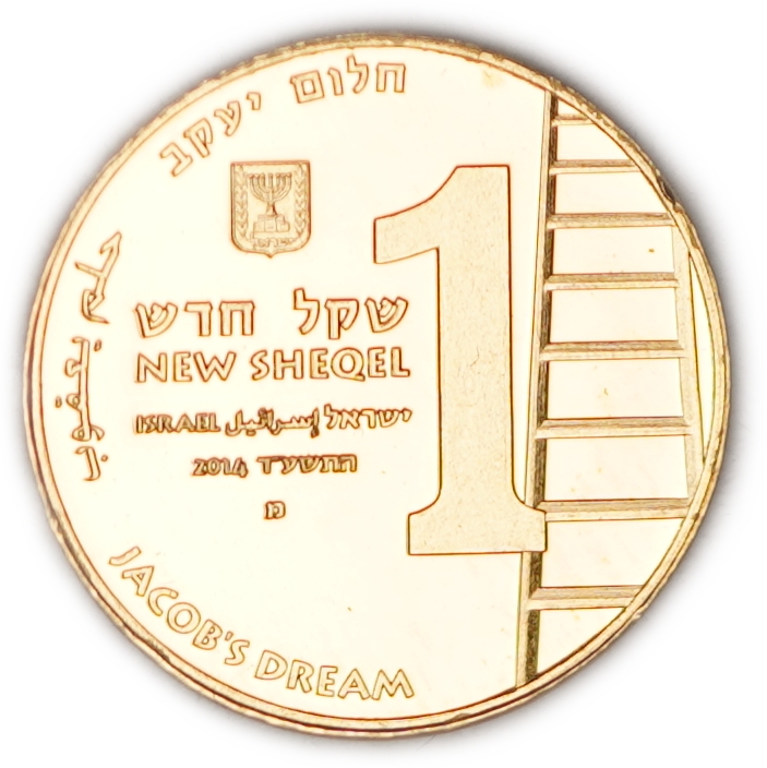 Israel - 1 New Sheqel 2014 - Jacob’s Dream - Gold 999, 1.244g (0.04 oz pure gold), 13.92mm - 1 1