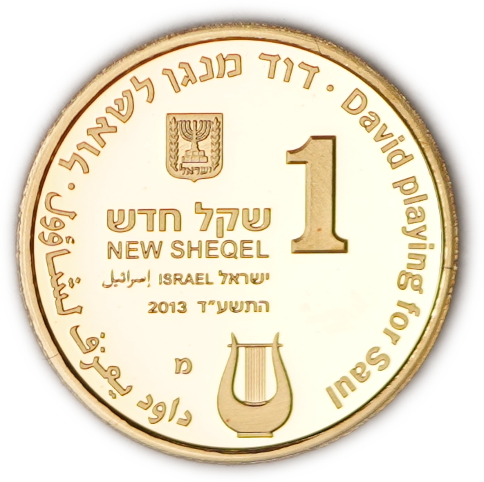 Israel - 1 New Sheqel 2013 - David Playing for Saul - Gold 999, 1.244g (0.04 oz pure gold), 13.92mm - 1 1