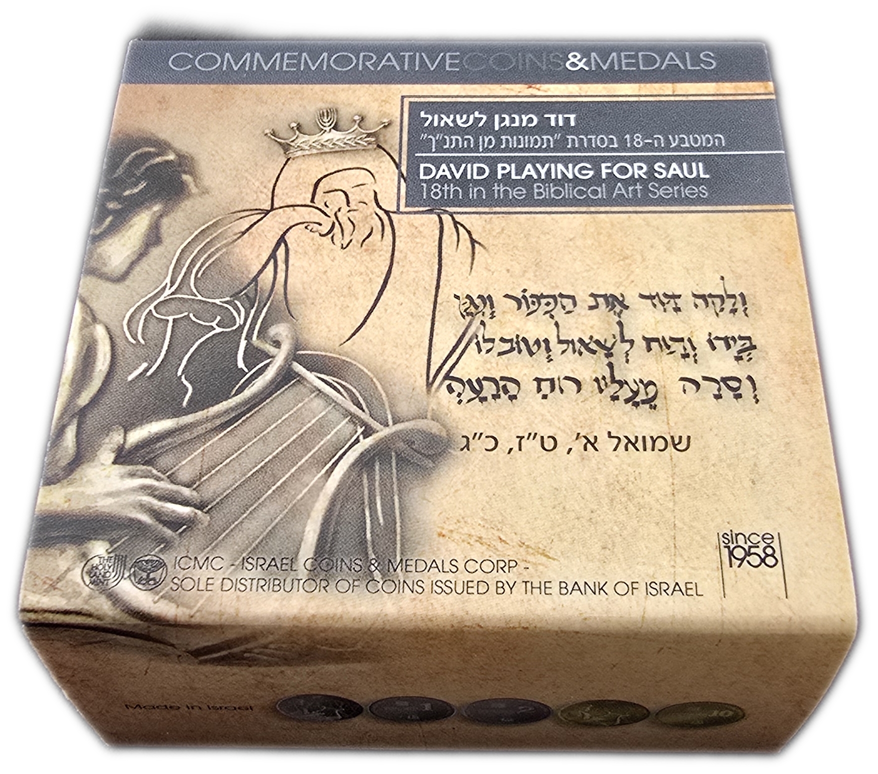 Israel - 1 New Sheqel 2013 - David Playing for Saul - Gold 999, 1.244g (0.04 oz pure gold), 13.92mm - 1 4
