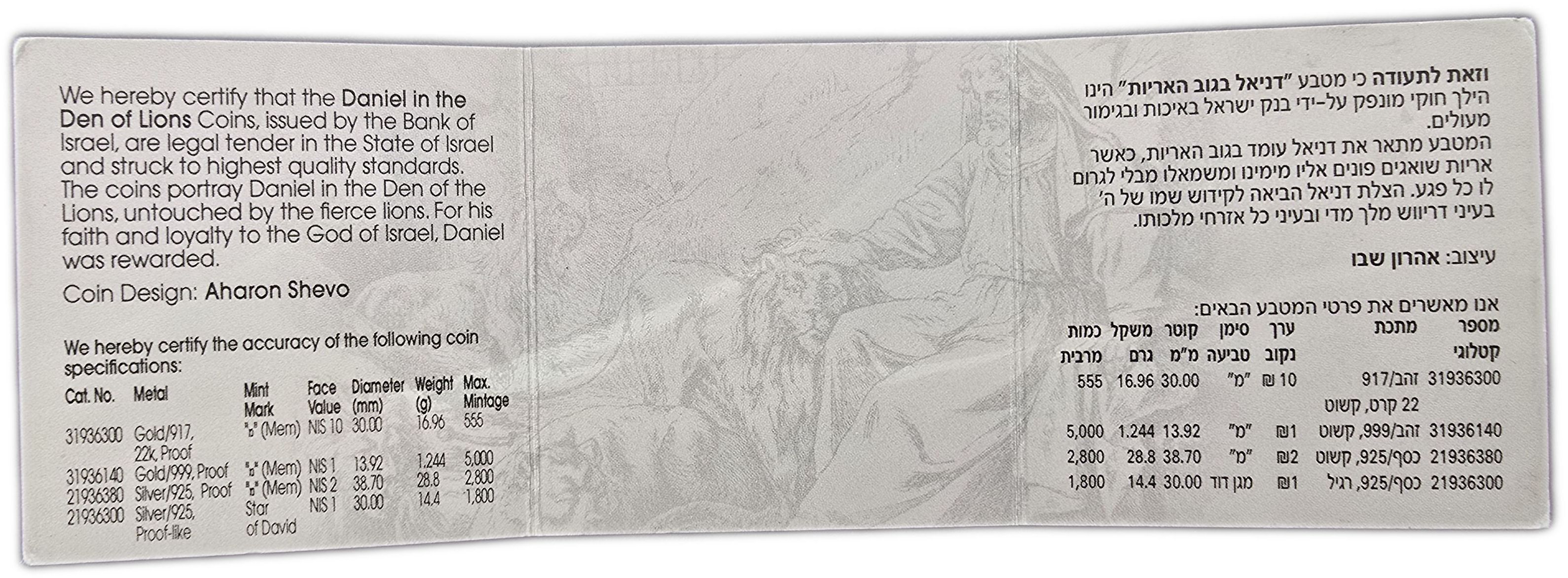 Israel - 1 New Sheqel 2012 - Daniel in the Den of Lions - Gold 999, 1.244g (0.04 oz pure gold), 13.92mm - 1 2