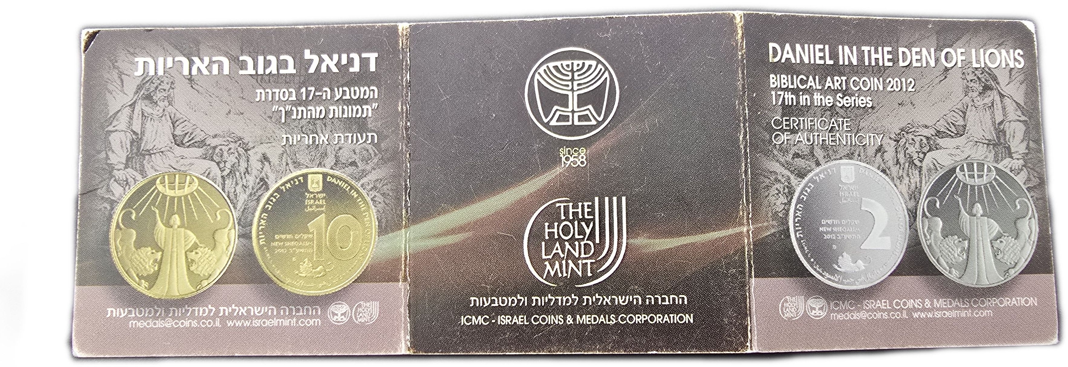 Israel - 1 New Sheqel 2012 - Daniel in the Den of Lions - Gold 999, 1.244g (0.04 oz pure gold), 13.92mm - 1 3