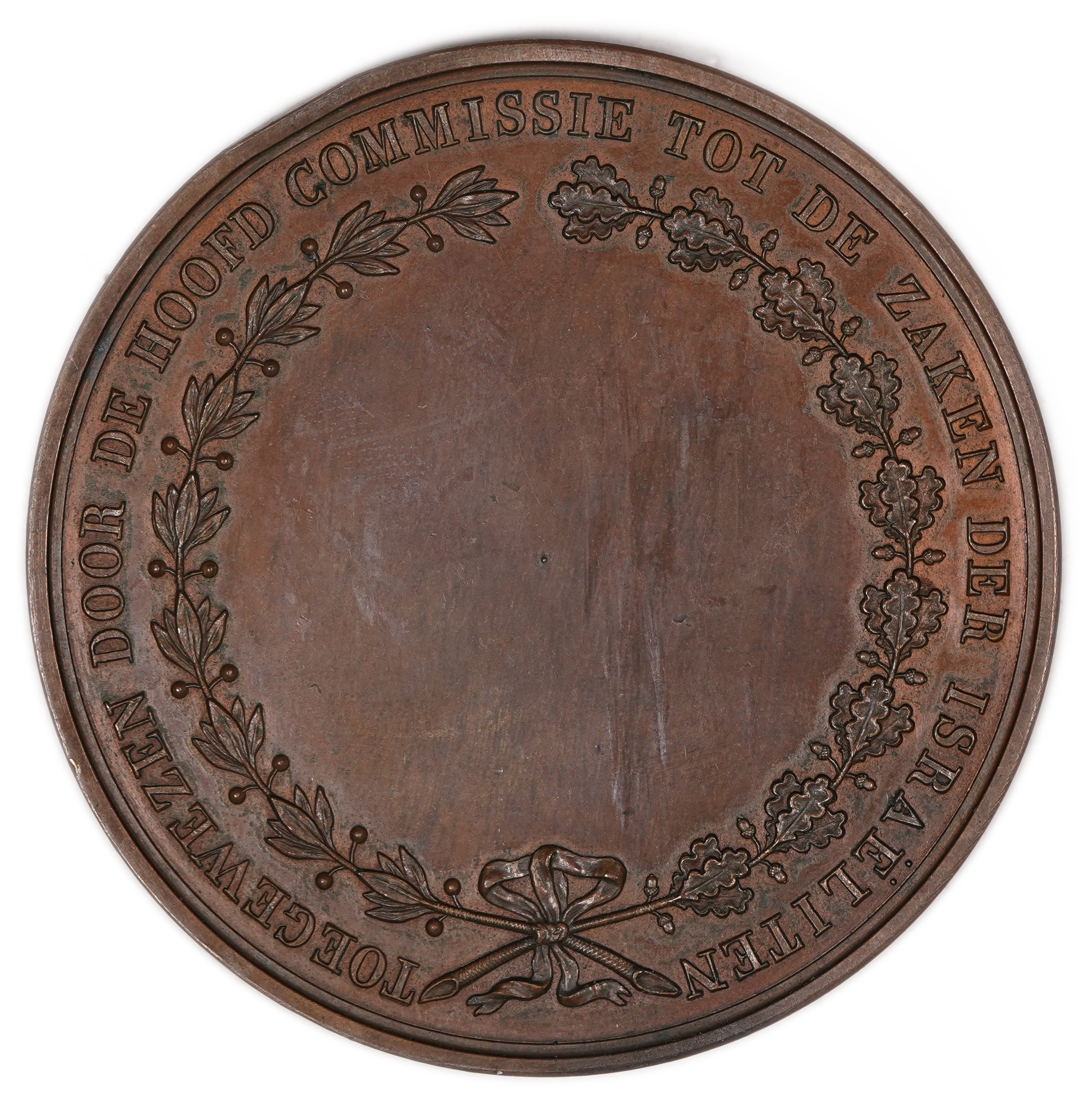 Judaica / Zionism - Netherlands, Award Medal of the Chief Commission for Jewish Affairs, 1827 - 1 1