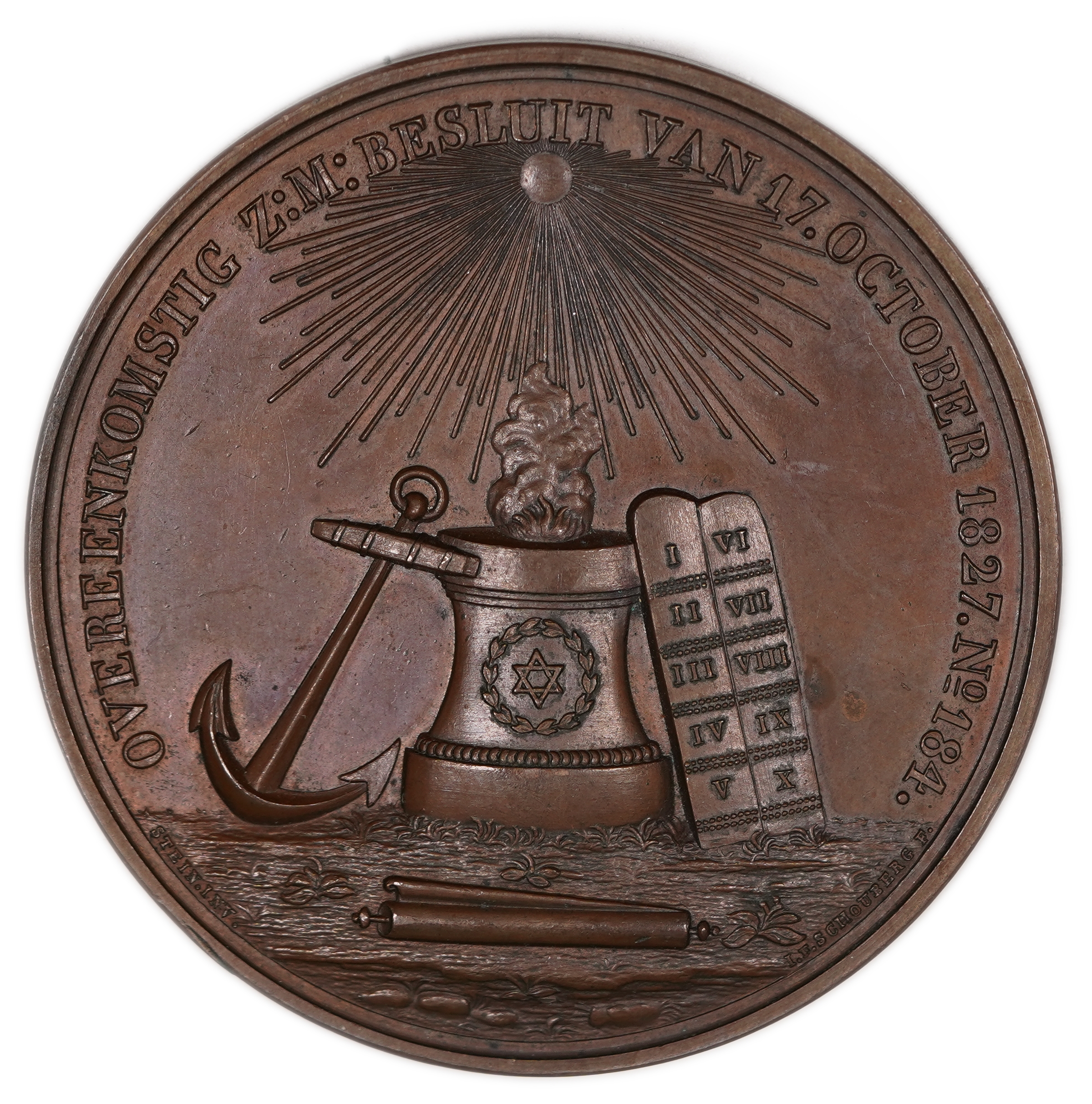 Judaica / Zionism - Netherlands, Award Medal of the Chief Commission for Jewish Affairs, 1827 - 1 0