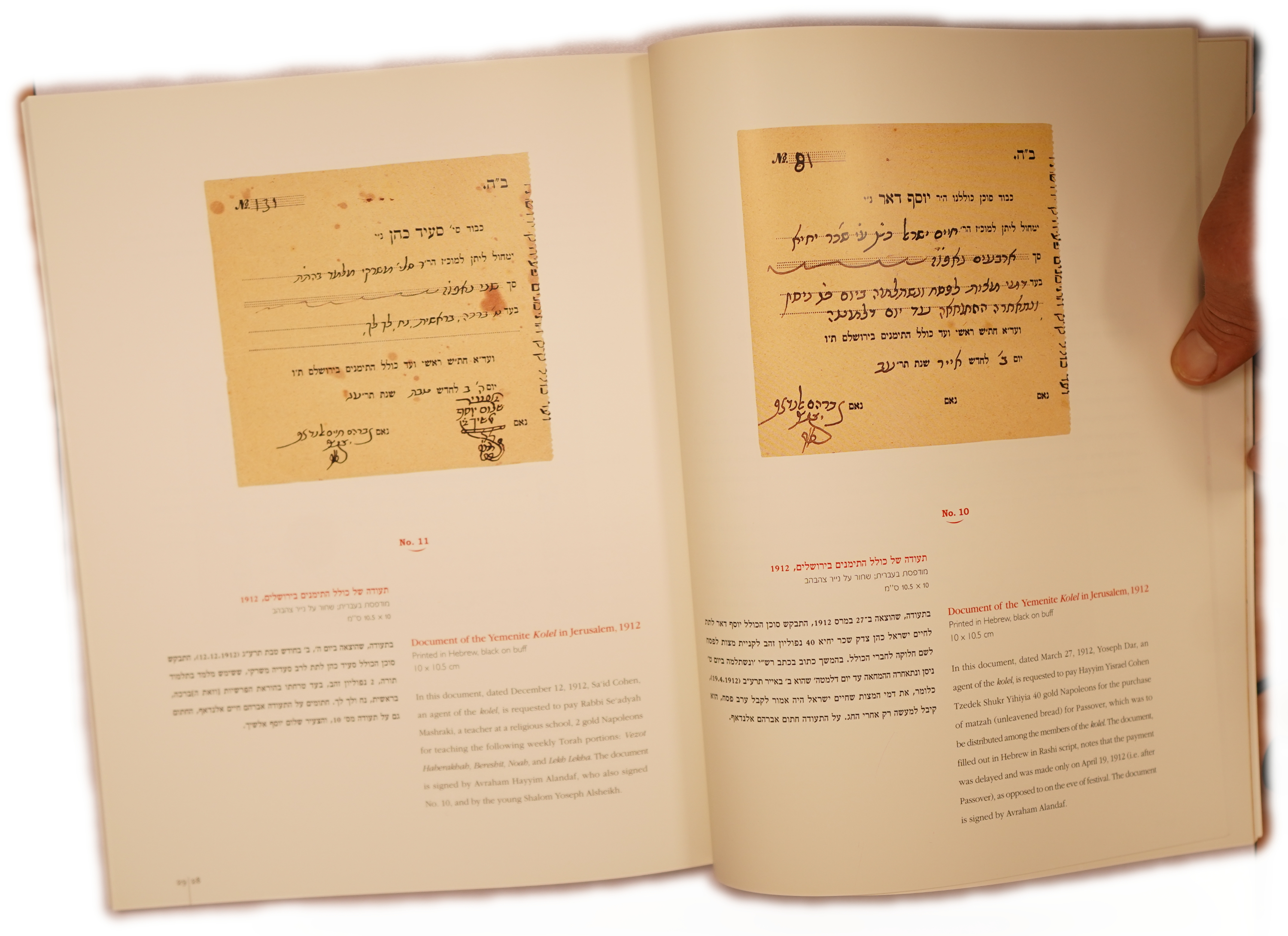 Numismatics Literature – Sixty Economic Certificates from Eretz Israel 1944-1870 – Yaakov Mashorer – Hebrew-English - 1 1