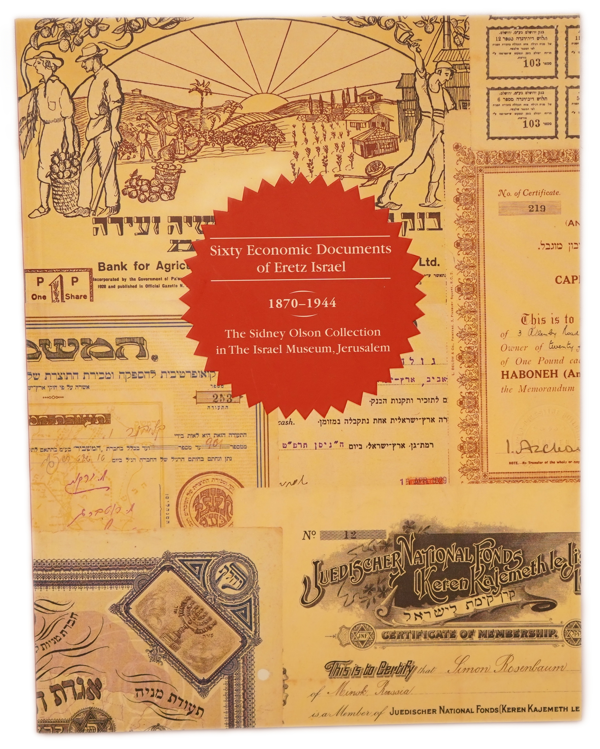 Numismatics Literature – Sixty Economic Certificates from Eretz Israel 1944-1870 – Yaakov Mashorer – Hebrew-English - 1 4