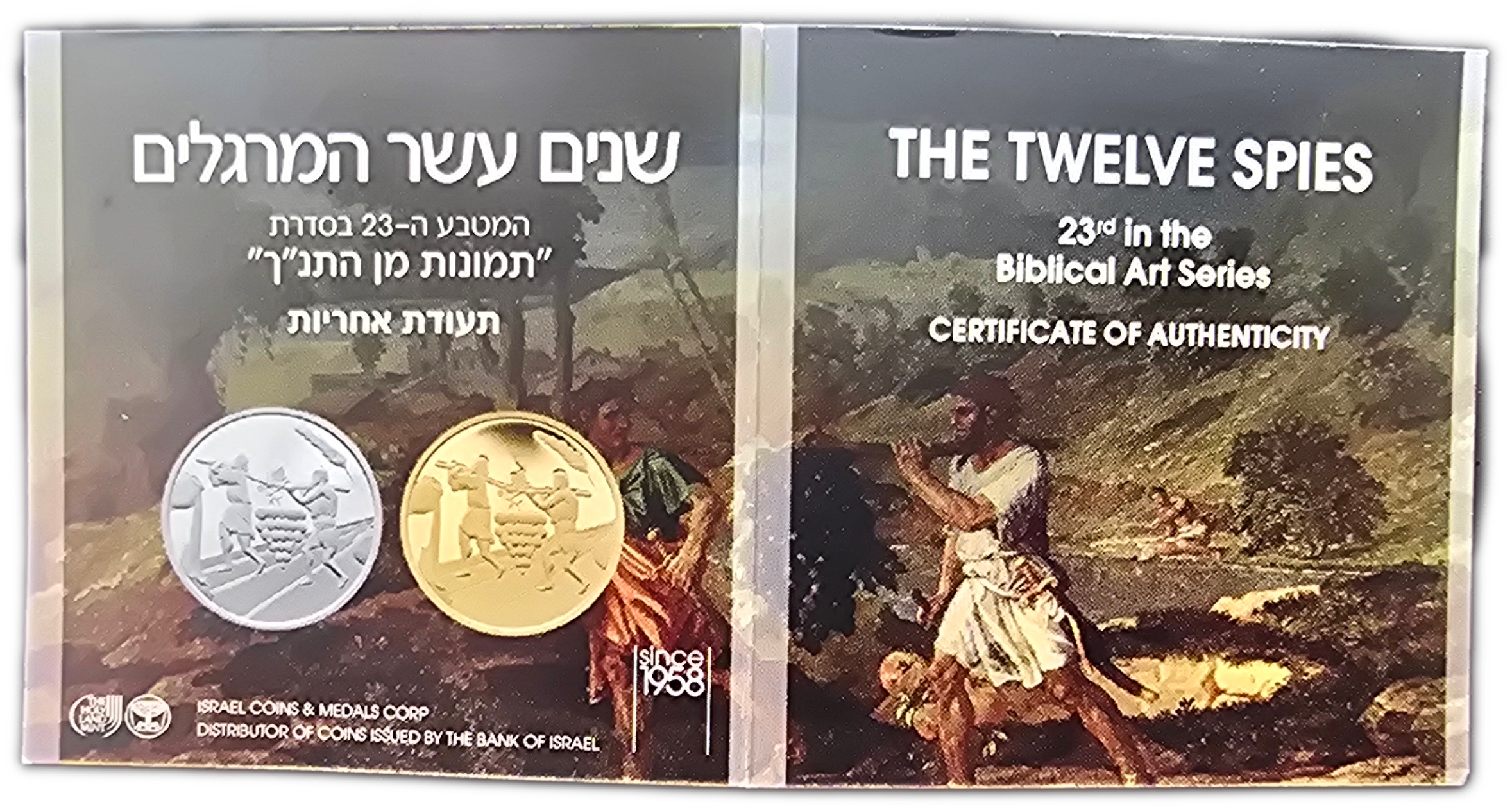 Israel - 1 New Sheqel 2019 - The Twelve Spies - Gold 999, 1.244g (0.04 oz pure gold), 13.92mm - 1 3