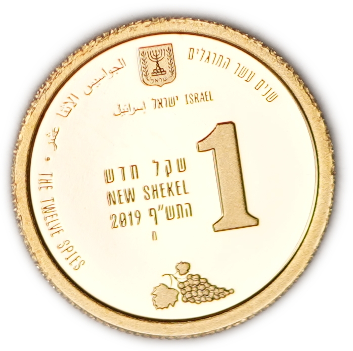 Israel - 1 New Sheqel 2019 - The Twelve Spies - Gold 999, 1.244g (0.04 oz pure gold), 13.92mm - 1 1