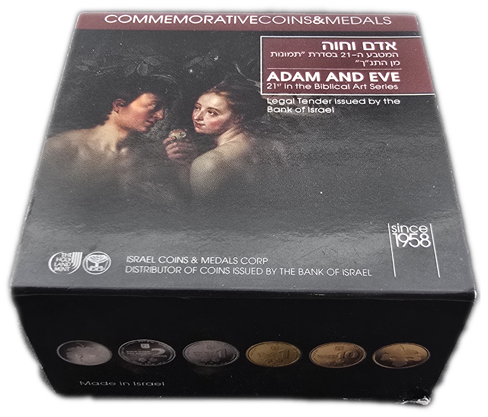 Israel - 1 New Sheqel 2017 - Adam and Eve - Gold 999, 1.244g (0.04 oz pure gold), 13.92mm - 1 5