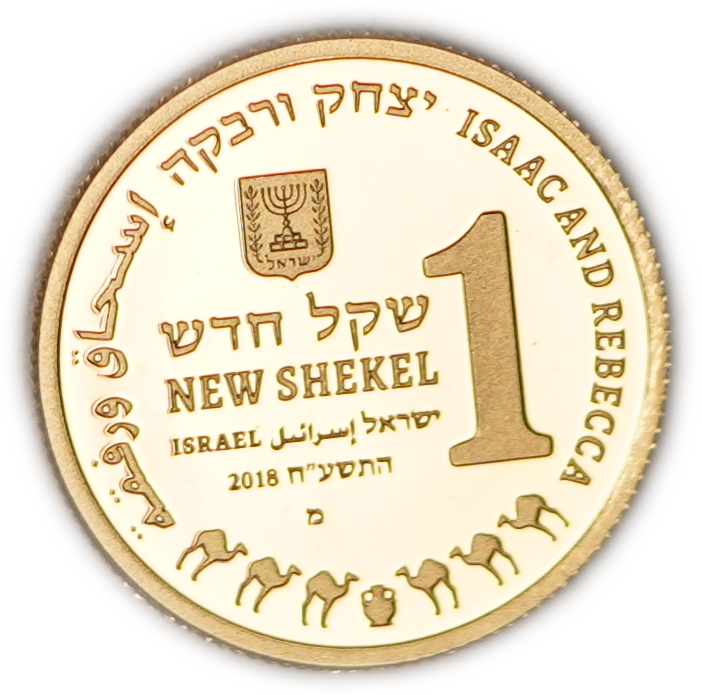 Israel - 1 New Sheqel 2018 - Isaac and Rebecca - Gold 999, 1.244g (0.04 oz pure gold), 13.92mm - 1 1