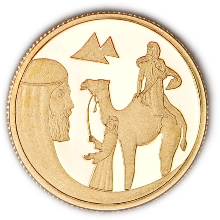 Israel - 1 New Sheqel 2018 - Isaac and Rebecca - Gold 999, 1.244g (0.04 oz pure gold), 13.92mm - 1 0