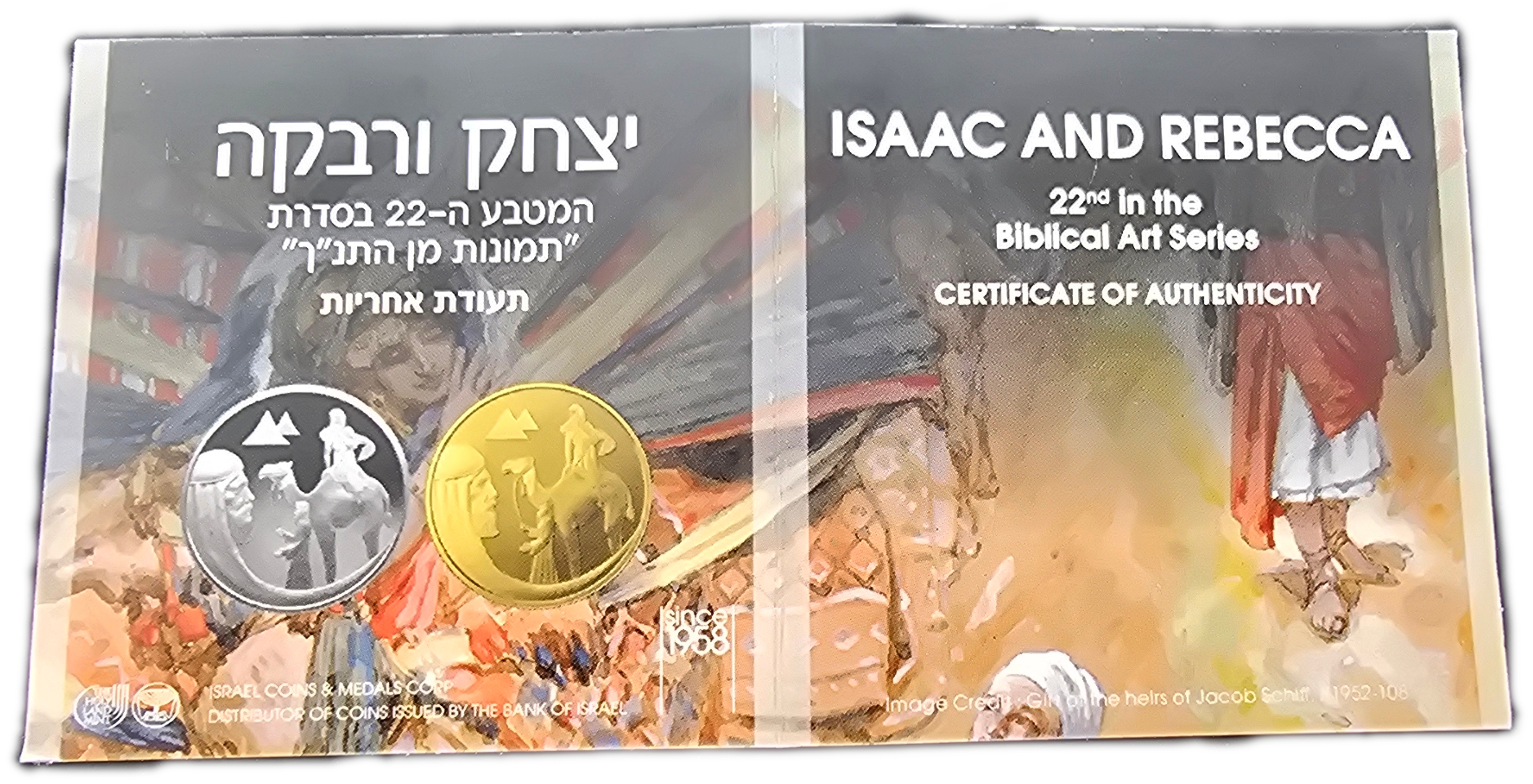 Israel - 1 New Sheqel 2018 - Isaac and Rebecca - Gold 999, 1.244g (0.04 oz pure gold), 13.92mm - 1 3