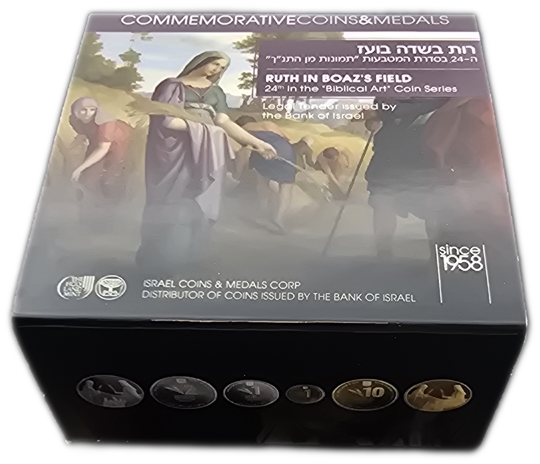 Israel - 1 New Sheqel 2020 - Ruth in Boaz’s Field - Gold 999, 1.244g (0.04 oz pure gold), 13.92mm - 1 5