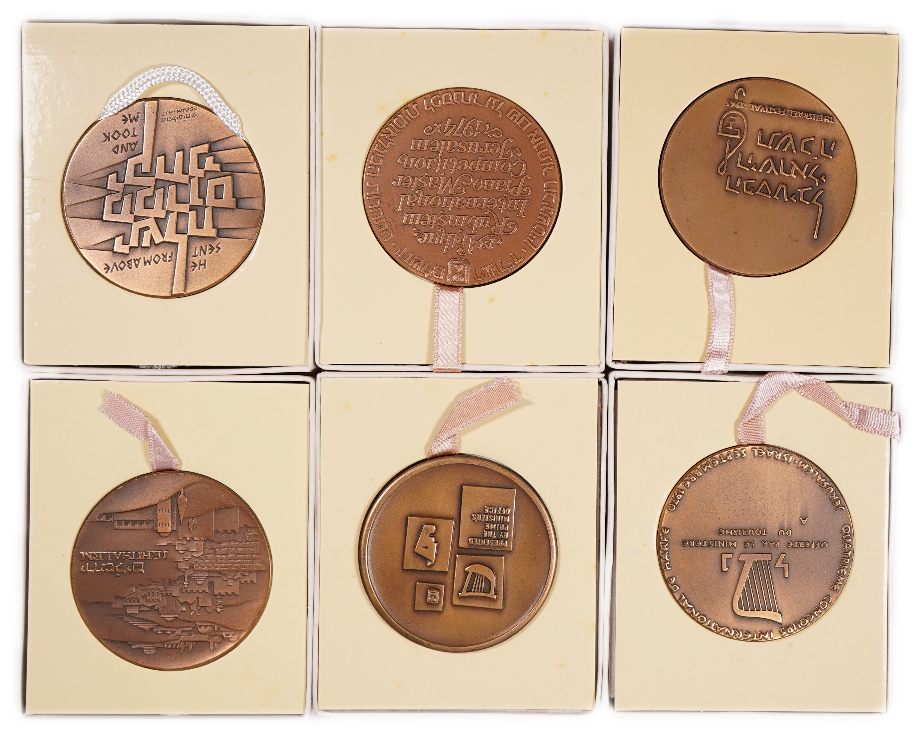Israel - Group of 6 Official Bronze Medals - Operation Yonatan, Israel Festival and Music Competitions - 59 mm - In ... - 1 1