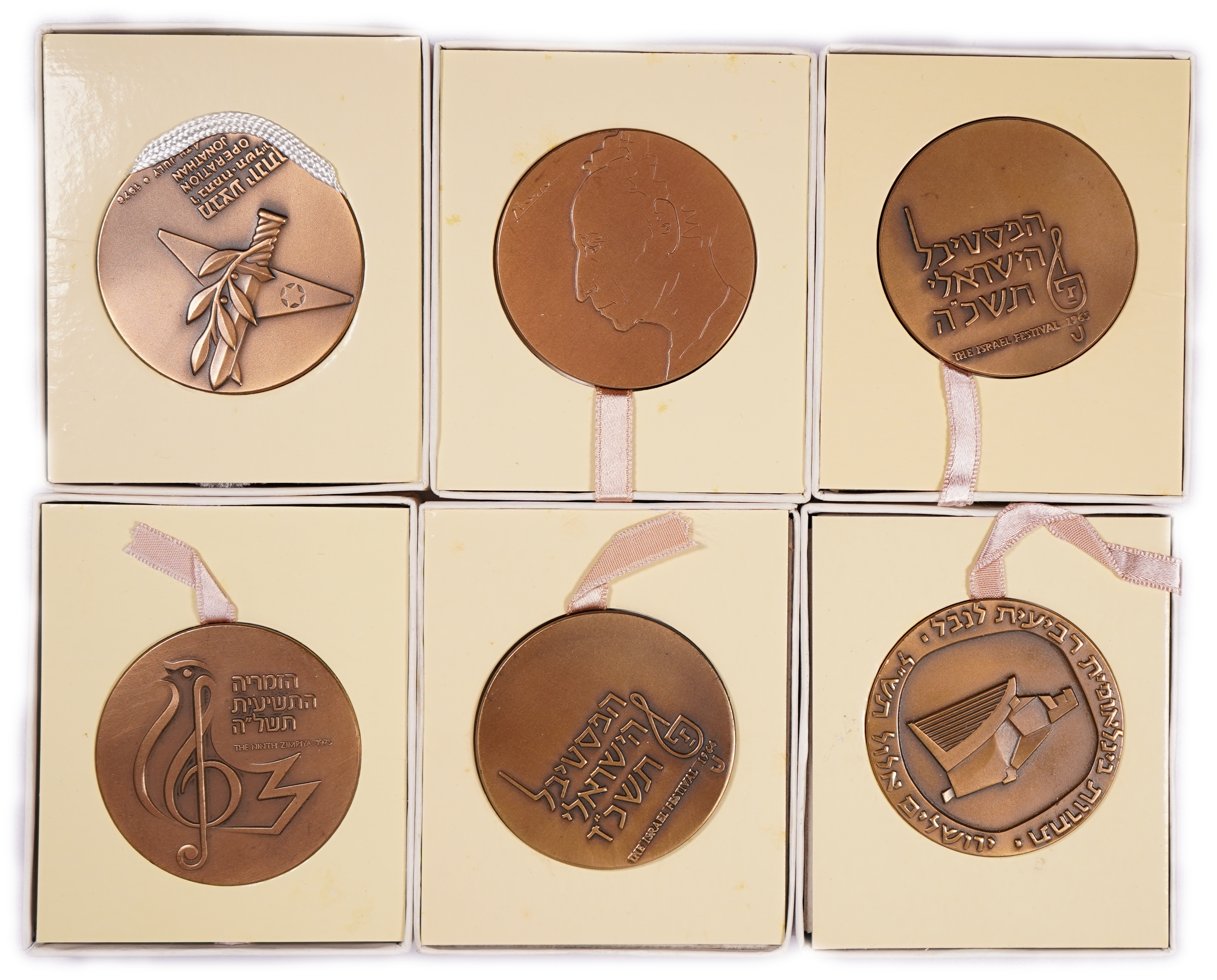 Israel - Group of 6 Official Bronze Medals - Operation Yonatan, Israel Festival and Music Competitions - 59 mm - In ... - 1 0