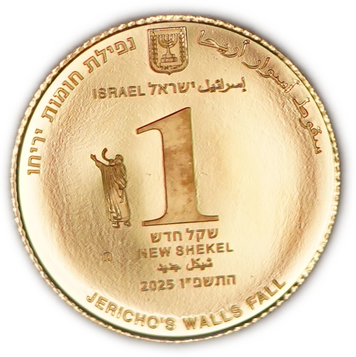 Israel - 1 New Sheqel 2025 - The Fall of Jericho’s Walls - Gold 999, 1.244g (0.04 oz pure gold), 13.92mm - 1 1