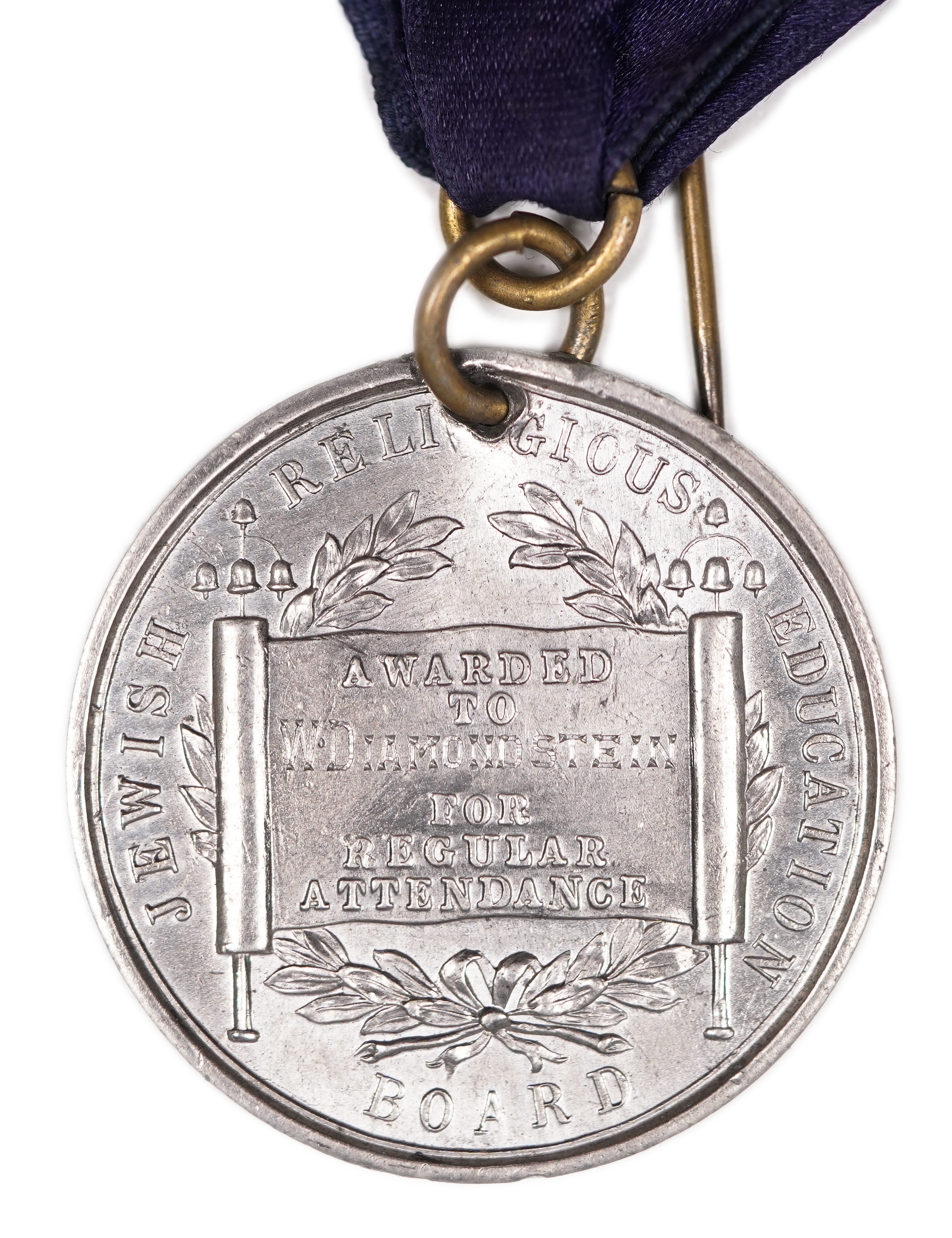 Judaica / Zionism - England, Pair of Community & Education Medals, Early-Mid 20th Century - 1 1