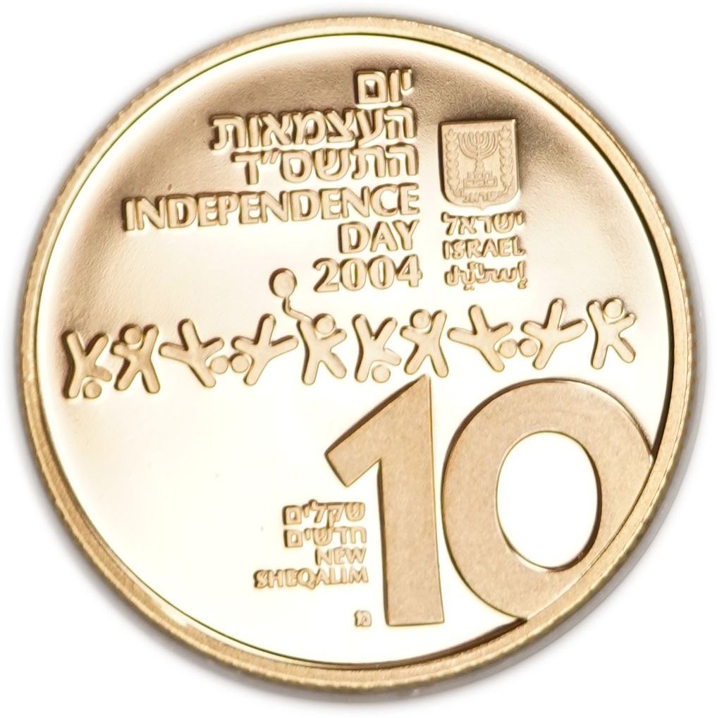Israel - 10 Shekels 2004 - Children in Israel - Gold 917, 16.96g, 30mm - 1 1