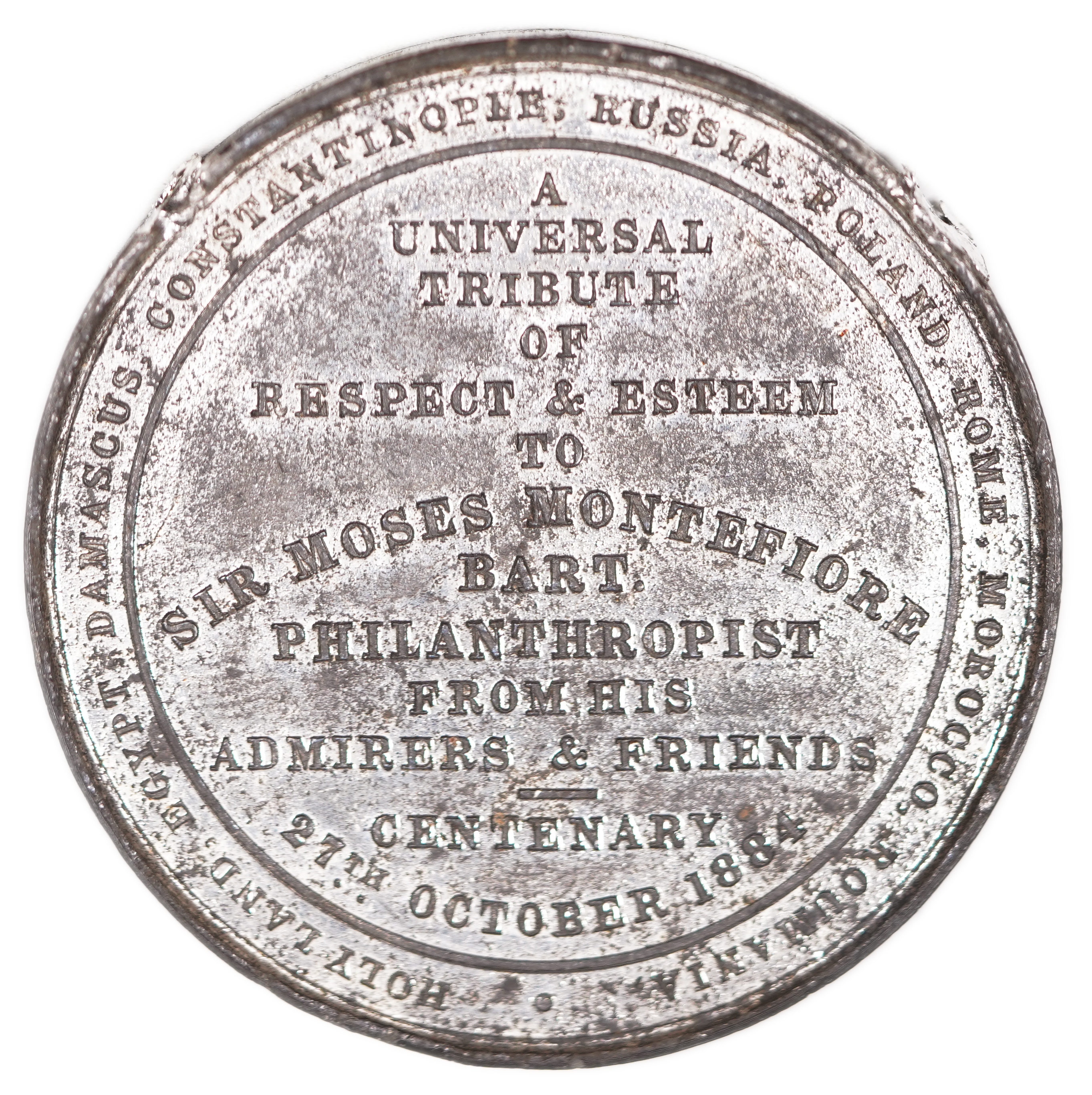 Judaica / Zionism - England, Medal in Honor of the Centenary of Sir Moses Montefiore’s Birth, 1844 - 1 1
