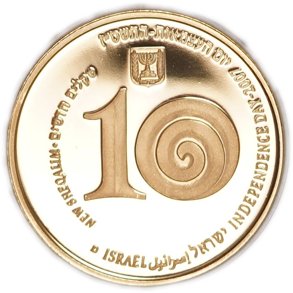 Israel - 10 Shekels 2007 - Performing Arts Coin - 916 Gold, 16.96g, 30mm - 1 1