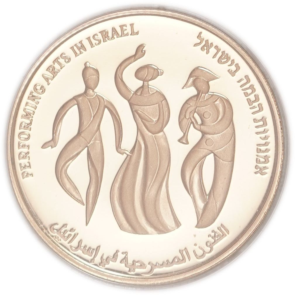 Israel - 10 Shekels 2007 - Performing Arts Coin - 916 Gold, 16.96g, 30mm - 1 0