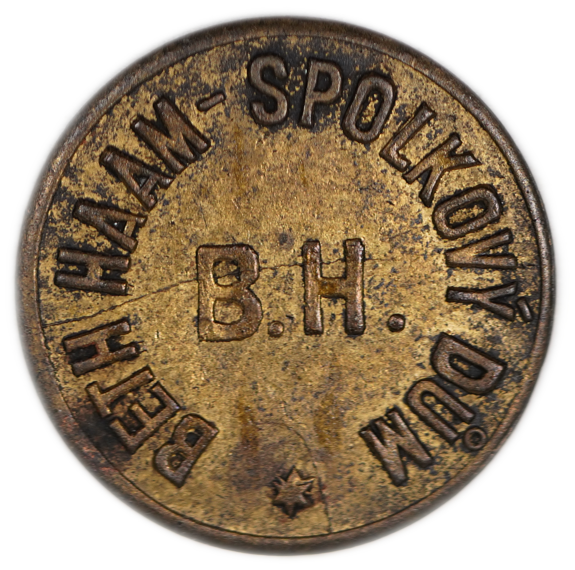 Judaica / Zionism - Czechia, “Beit Haam” Token - 1 0