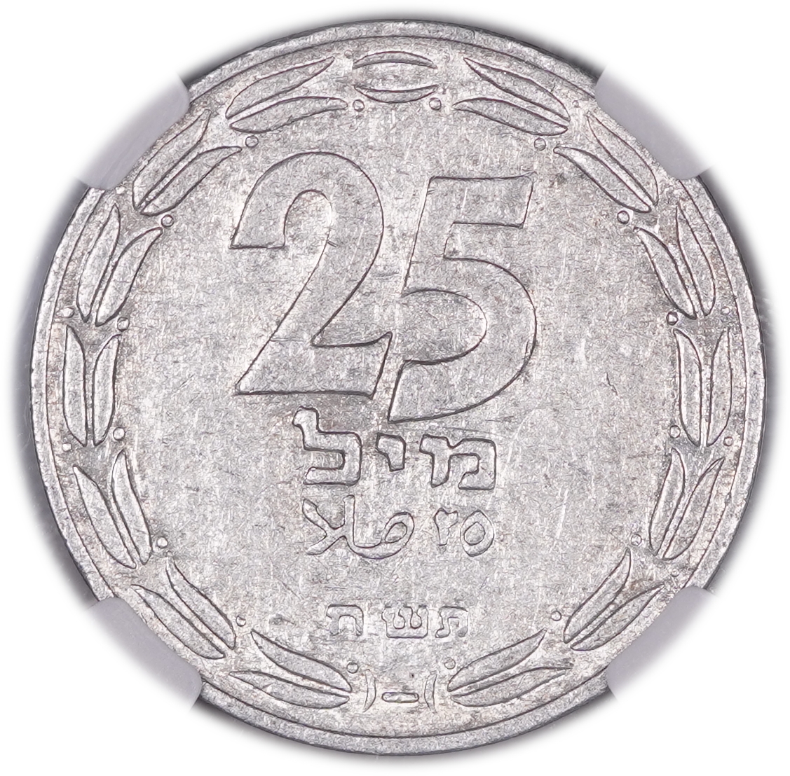 Israel - 25 Mils 1948 - KM# 8 - NGC AU 53 - Aluminum, 3.8 Grams, 30 mm - 1 0