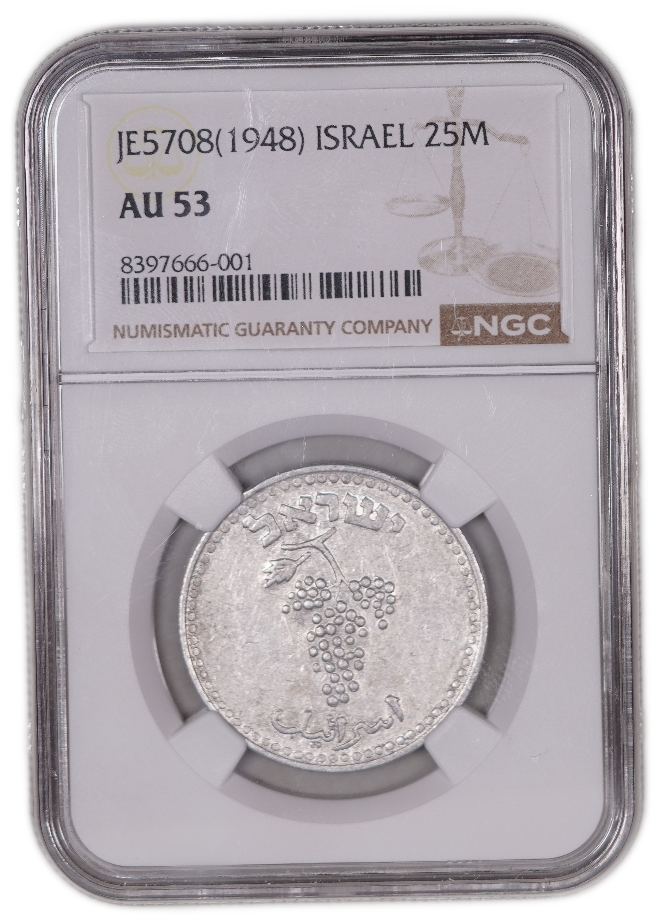 Israel - 25 Mils 1948 - KM# 8 - NGC AU 53 - Aluminum, 3.8 Grams, 30 mm - 1 2