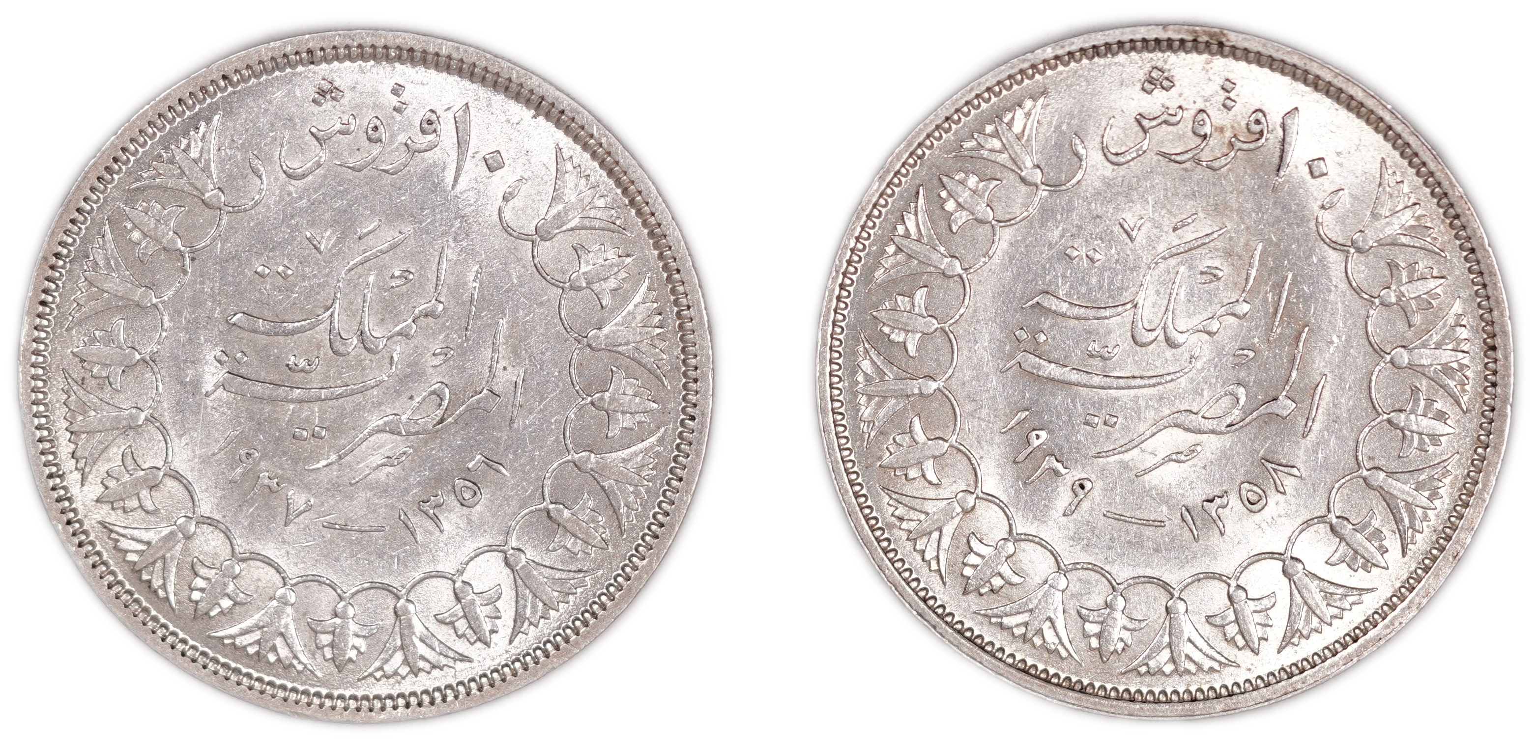 Egypt - Pair of 10 Qirsh AH1356 (1937) and AH1358 (1939) - Silver 833, 28g (0.75 oz pure silver) - 1 1