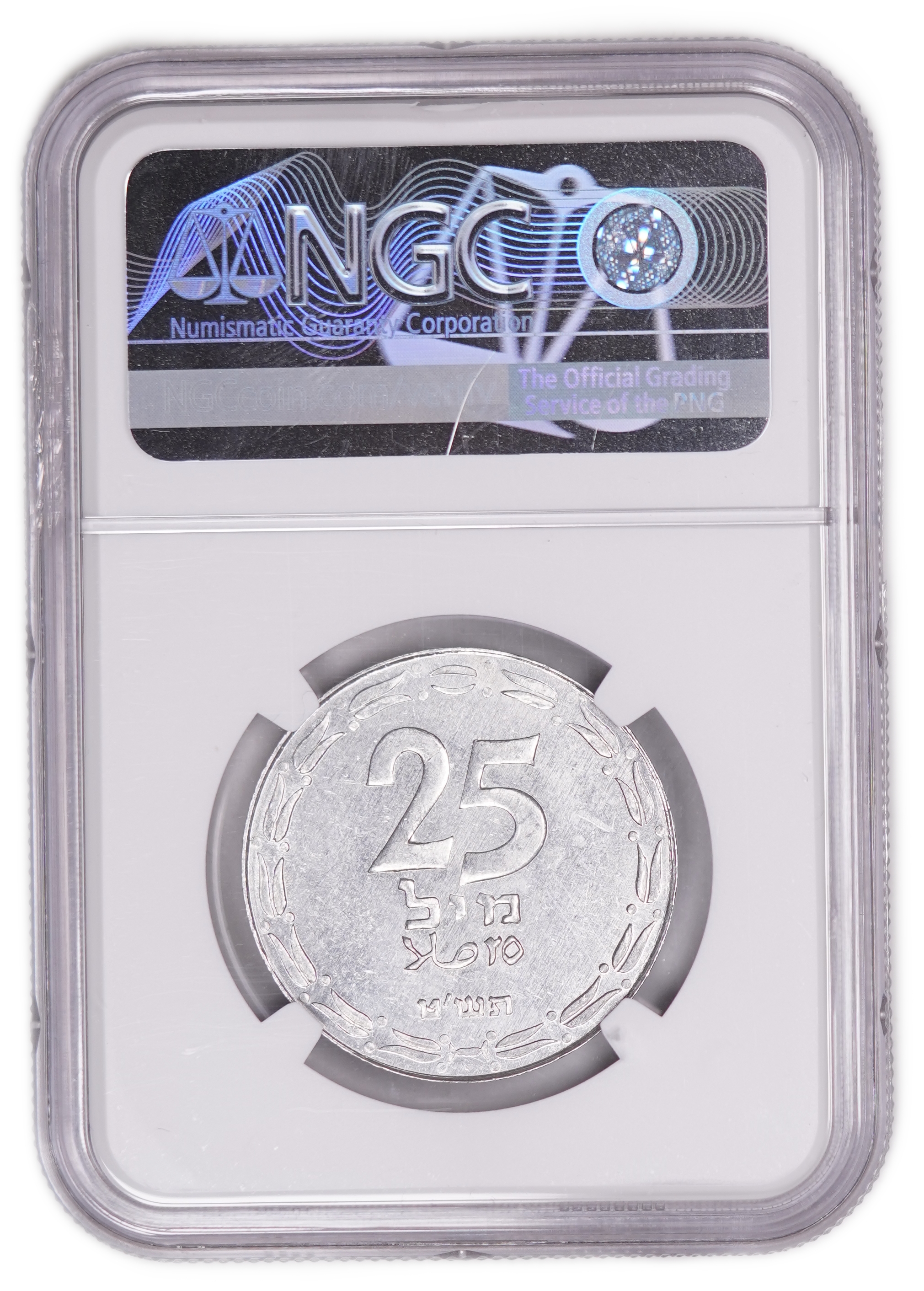 Israel - 25 Mils 1949 - KM# 8 - “Open Link” Variety - Aluminum - NGC MS 63 - 1 3