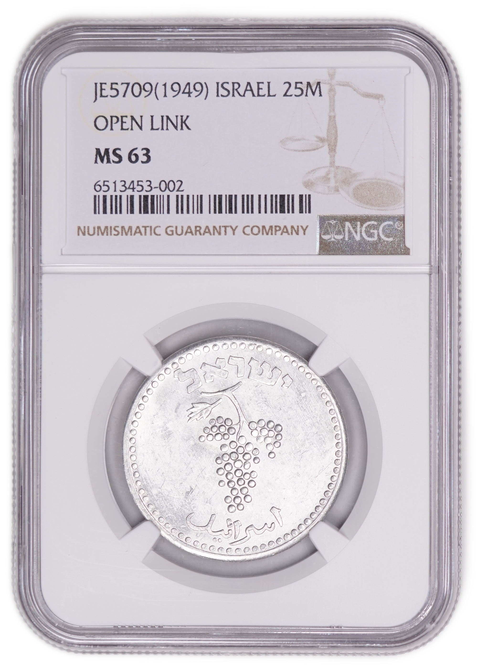 Israel - 25 Mils 1949 - KM# 8 - “Open Link” Variety - Aluminum - NGC MS 63 - 1 2