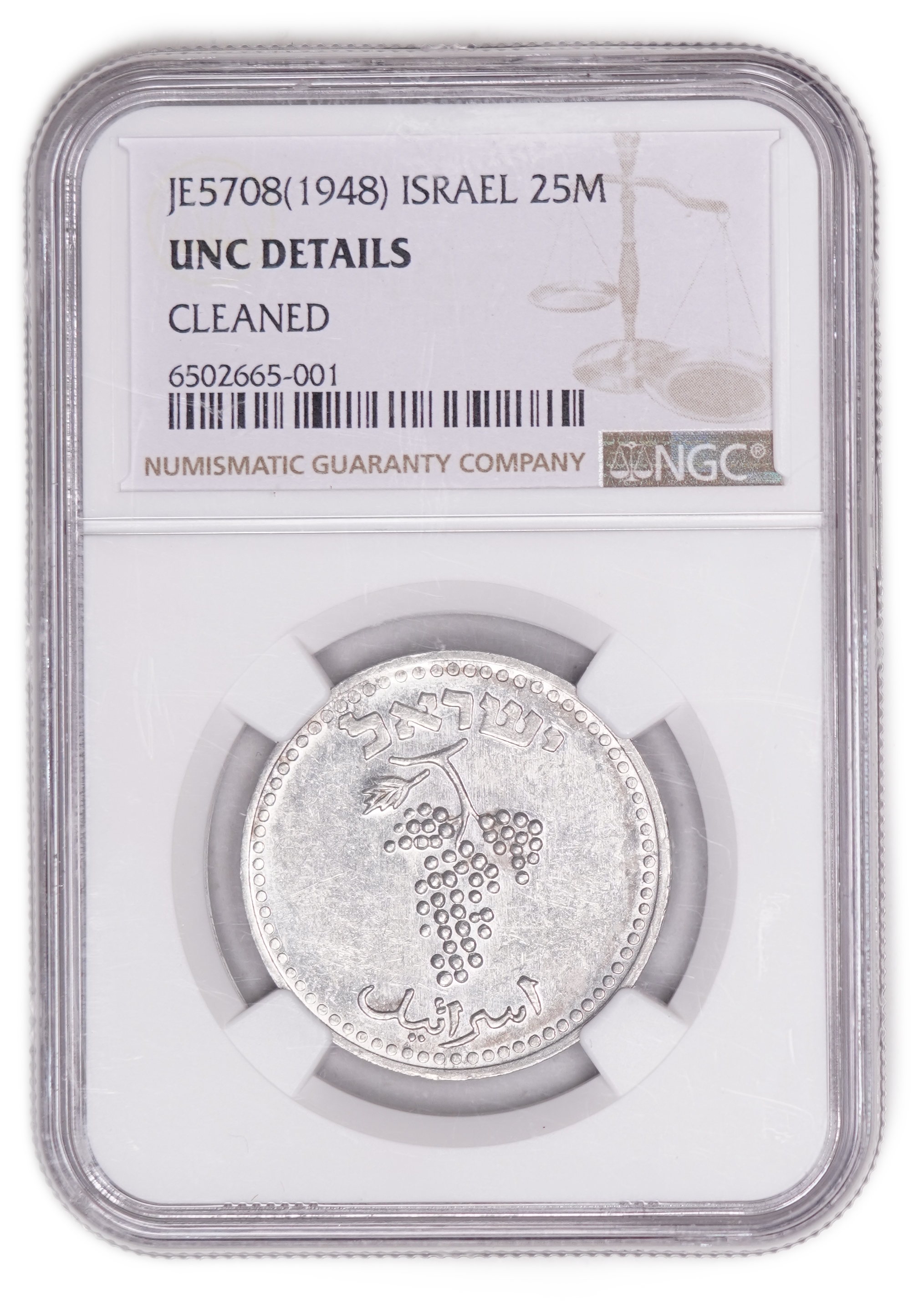 Israel - 25 Mils 1948 - KM# 8 - NGC UNC DETIALS - Aluminum, 3.8 Grams, 30 mm - 1 2