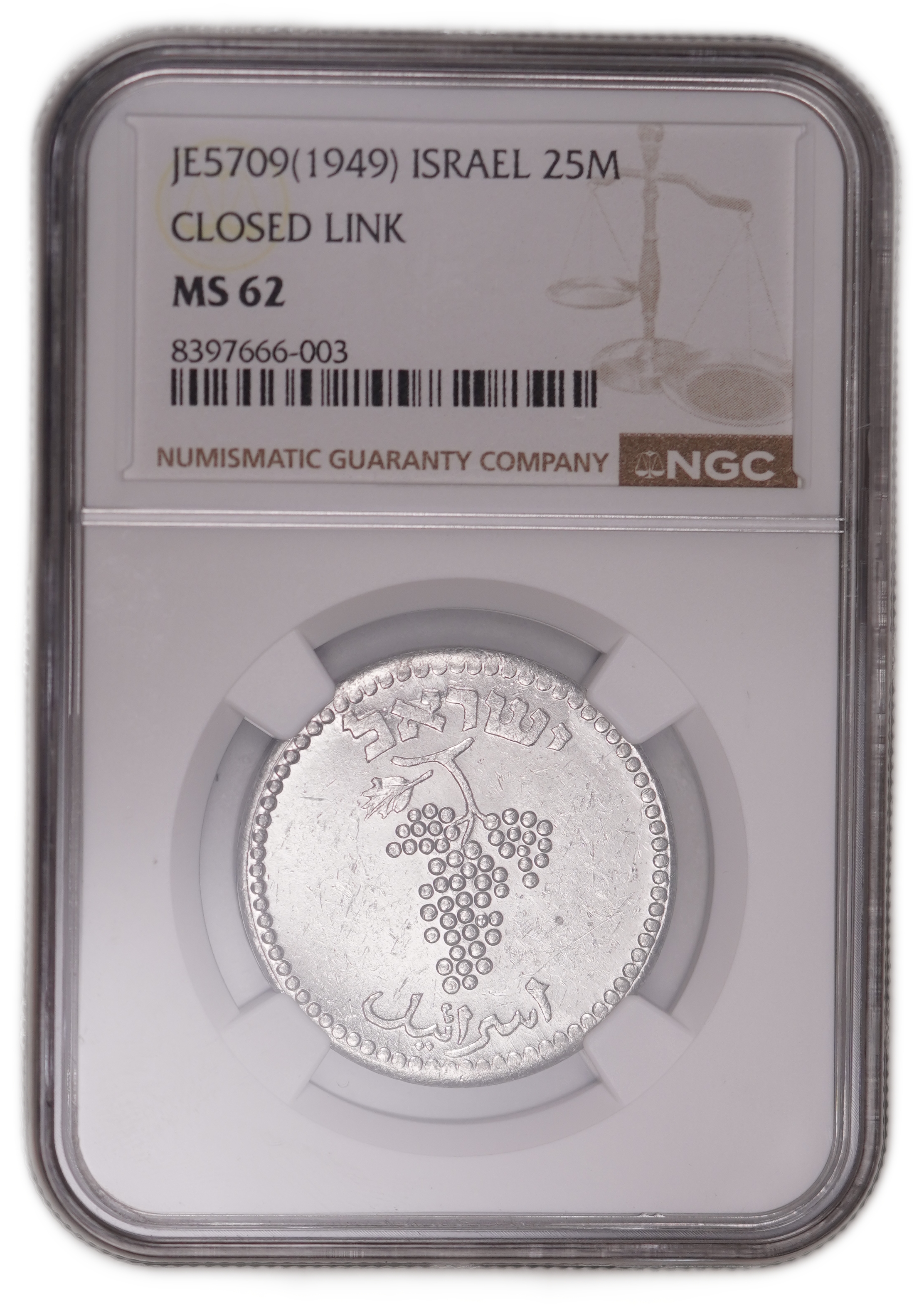 Israel - 25 Mils 1949 - Closed Link - KM# 8 - NGC MS 62 - 1 2