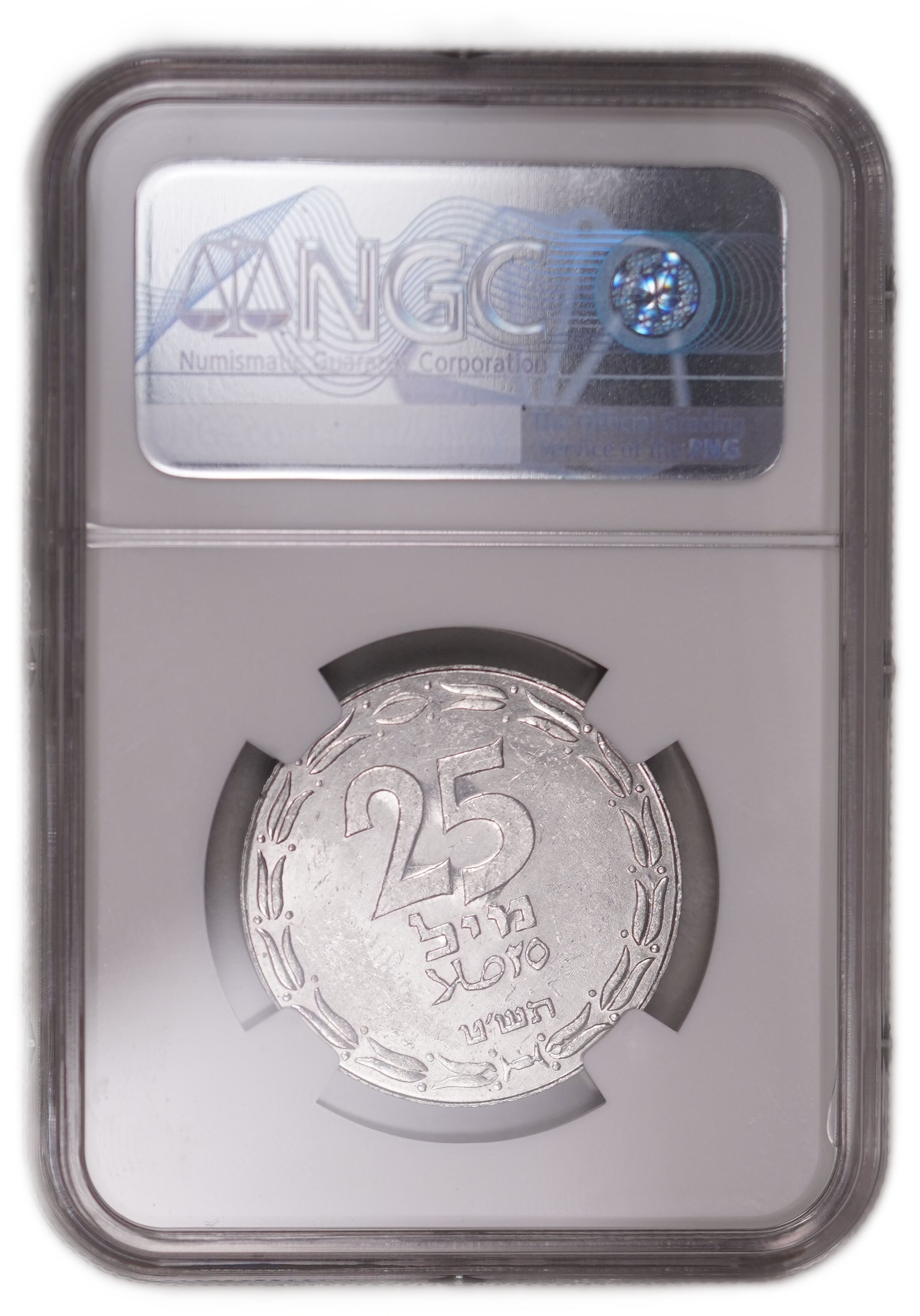 Israel - 25 Mils 1949 - Closed Link - KM# 8 - NGC MS 62 - 1 3