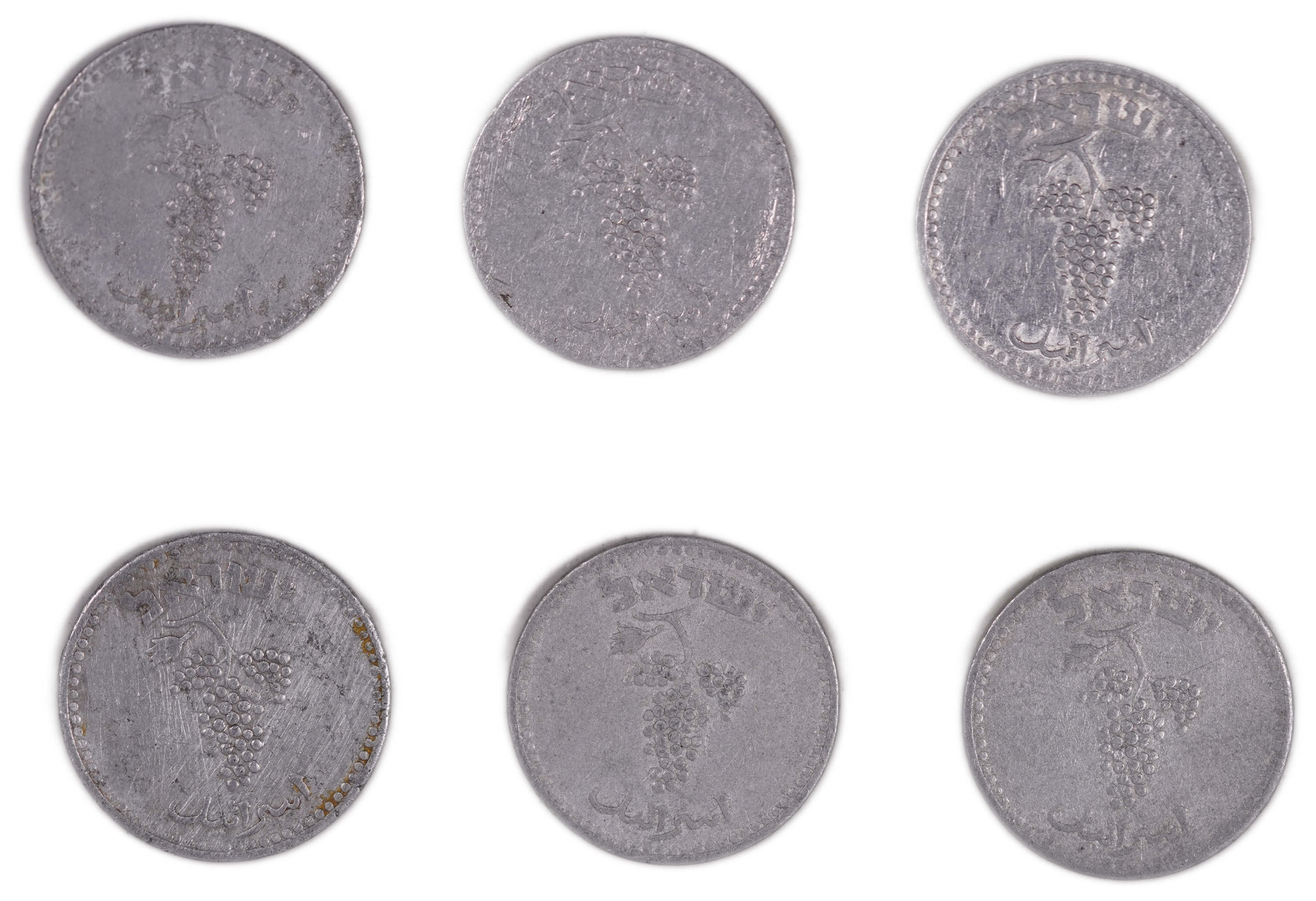 Israel - 25 Mils 1949 - KM# 8 - “Open Link” Variety - Aluminum - All coins with minting errors are rotated to ... - 1 1