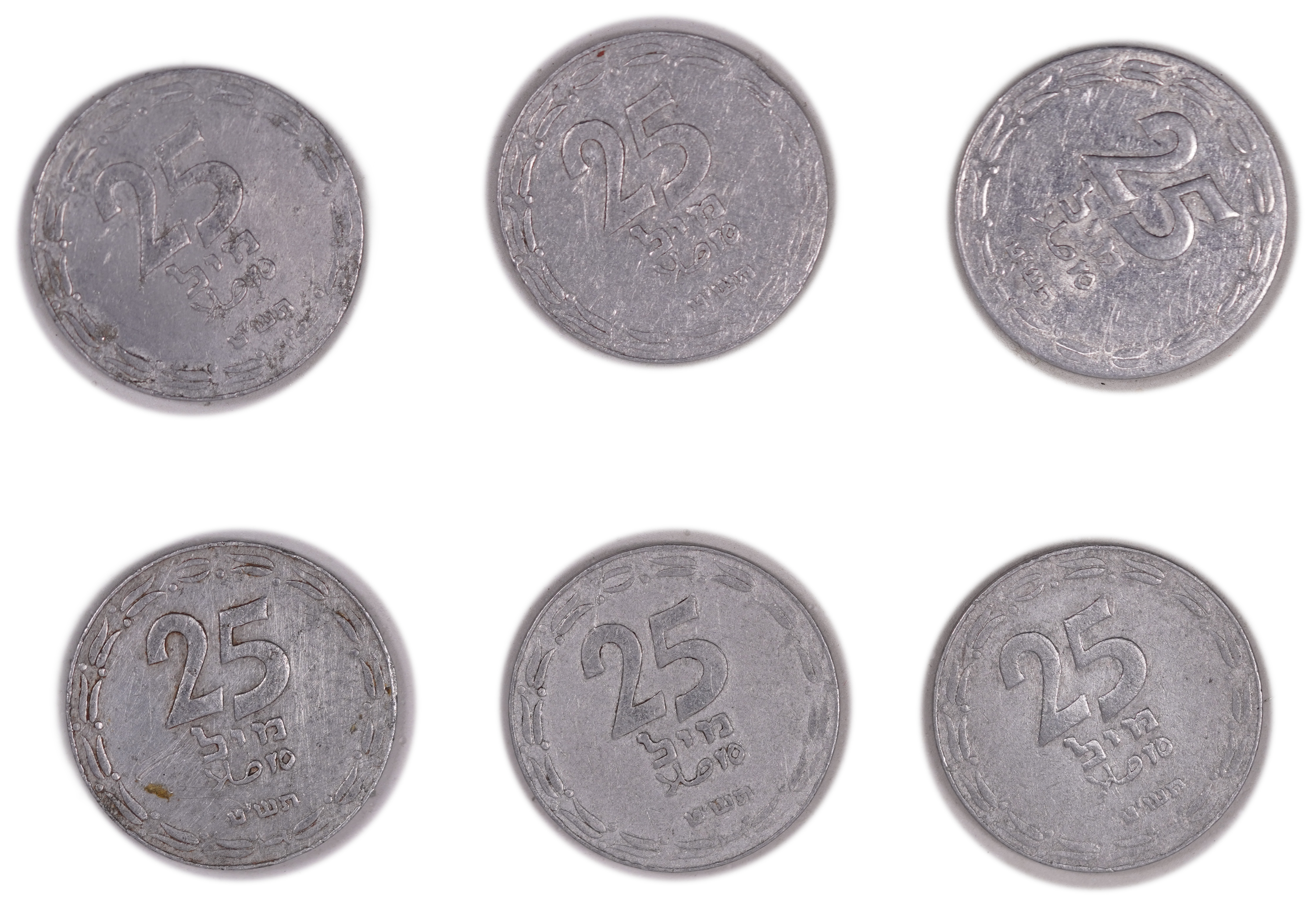 Israel - 25 Mils 1949 - KM# 8 - “Open Link” Variety - Aluminum - All coins with minting errors are rotated to ... - 1 0