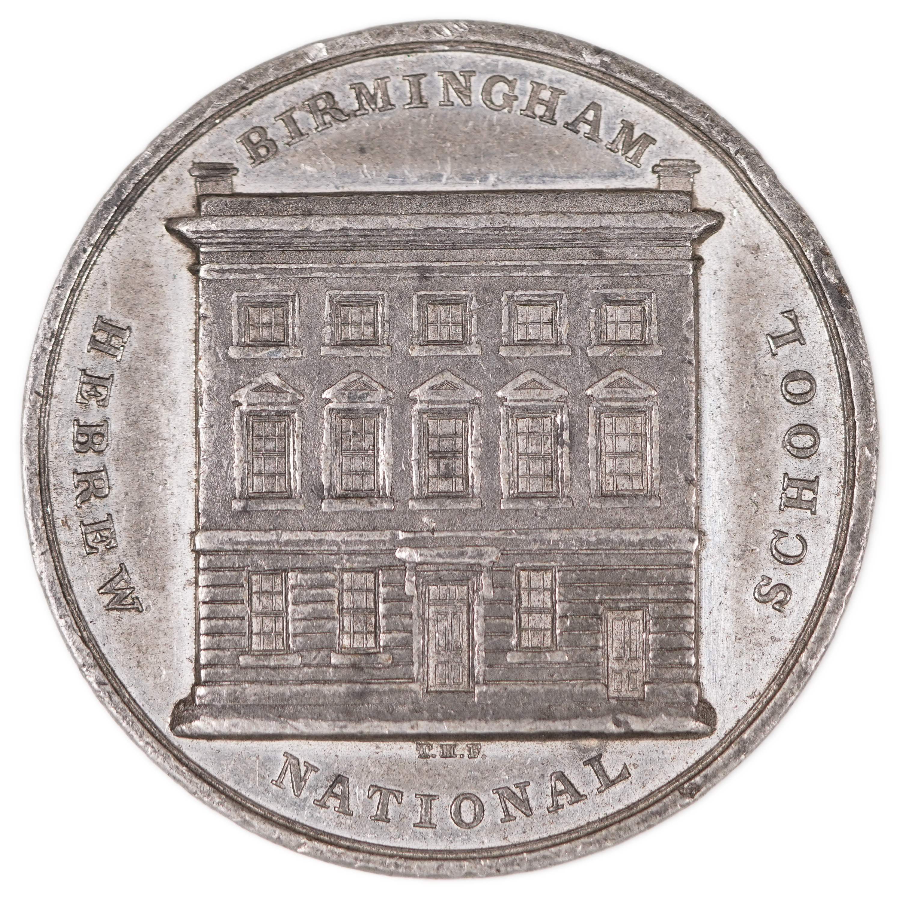 Judaica / Zionism - England, Medal of the Birmingham Hebrew National School, 1842-1843 - 1 0