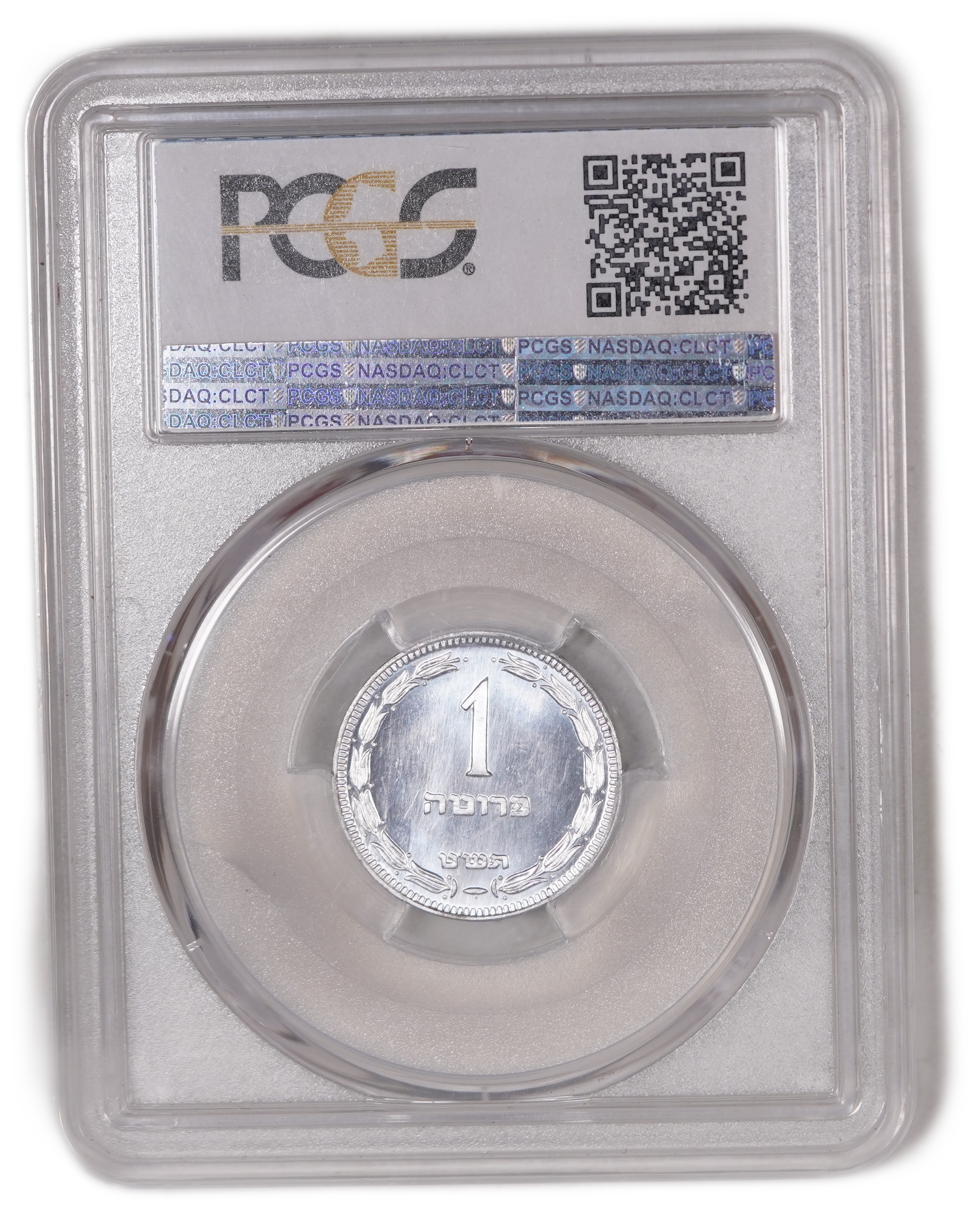 Israel - 1 Pruta 1949 - With Pearl - KM# 9 - PCGS PL66 - 1 3