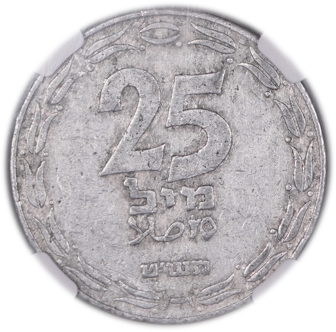 Israel - 25 Mils 1949 - Straight Leaves - KM# 8 - NGC XF 40 - 1 0