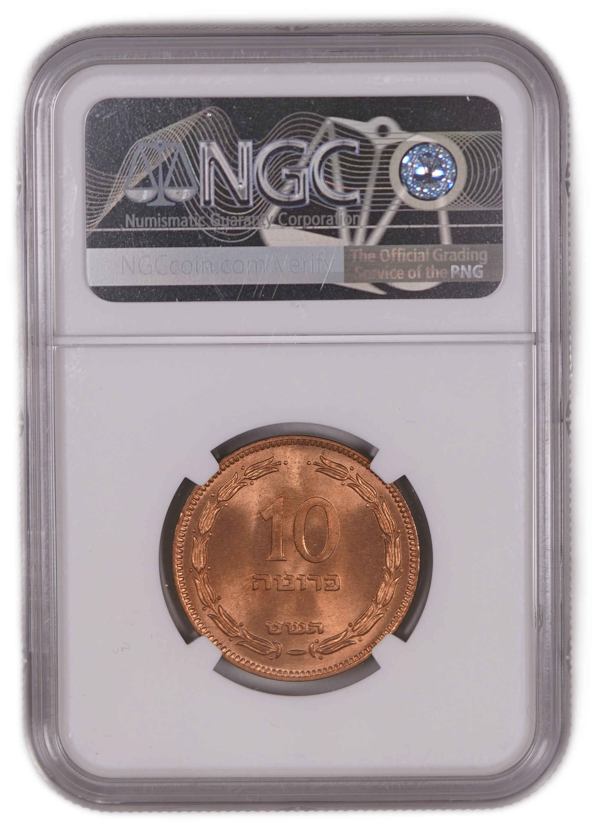 Israel - 10 Pruta 1949 - Without Pearl - KM# 11 - NGC MS 65 RD - 1 1
